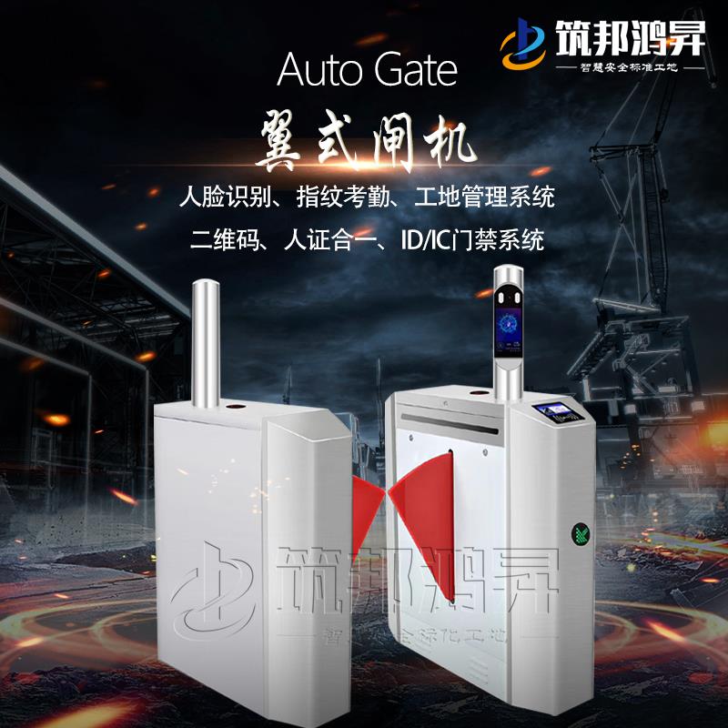 智慧工地為什么在建筑行業(yè)變得火熱？