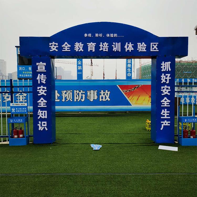 大驚| 施工建筑安全已經(jīng)納入征信了！如何加強施工安全教育培訓(xùn)？