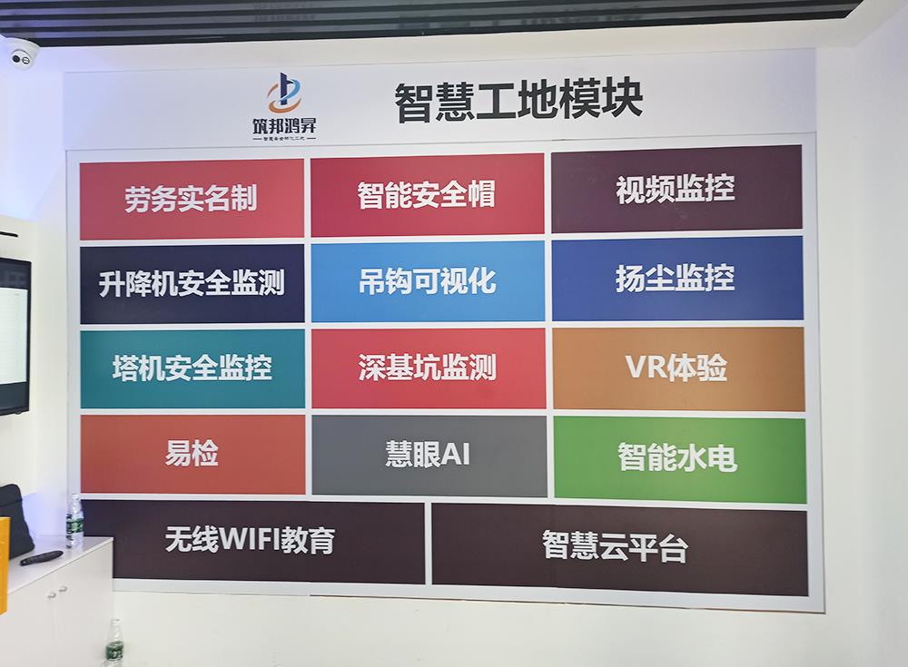 正確認(rèn)識(shí)工地安全常識(shí)，確保工地施工安全
