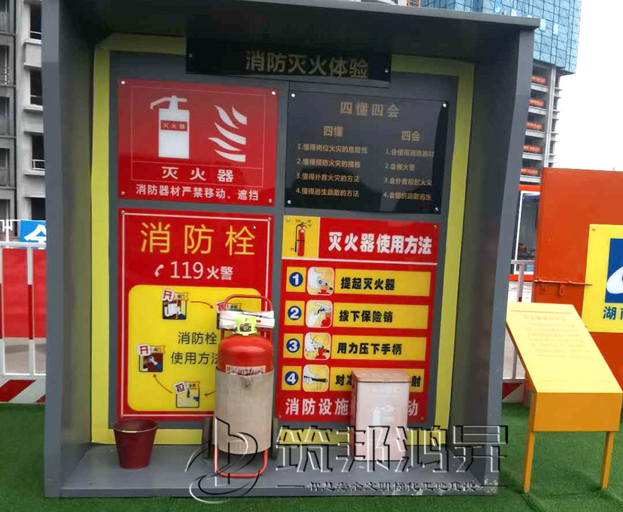 安全體驗(yàn)區(qū)，滅火器演示體驗(yàn)